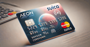 イオンSuicaクレジットカード - オンラインでの申し込み方法を発見しよ