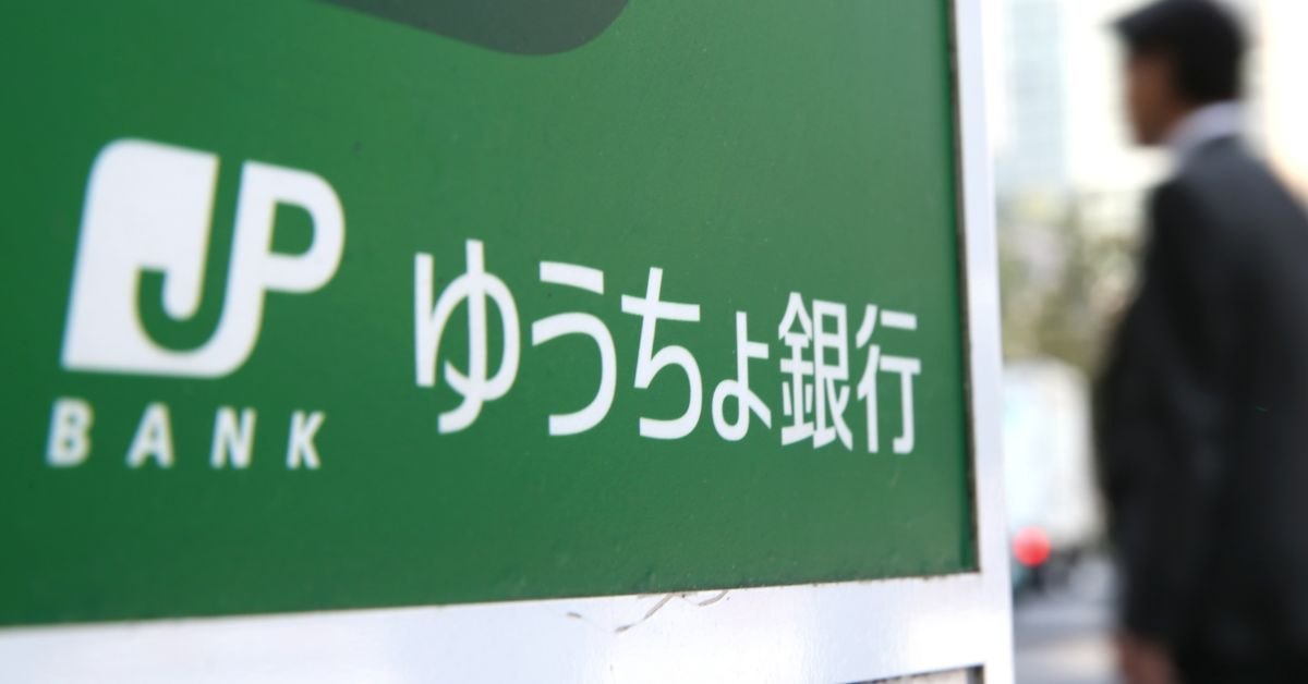 ゆうちょ銀行ローン:日本で信頼できる資金調達のための必須ガイド