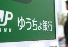 Japan Post Bank Loans: Your Essential Guide to Reliable Financing in Japan